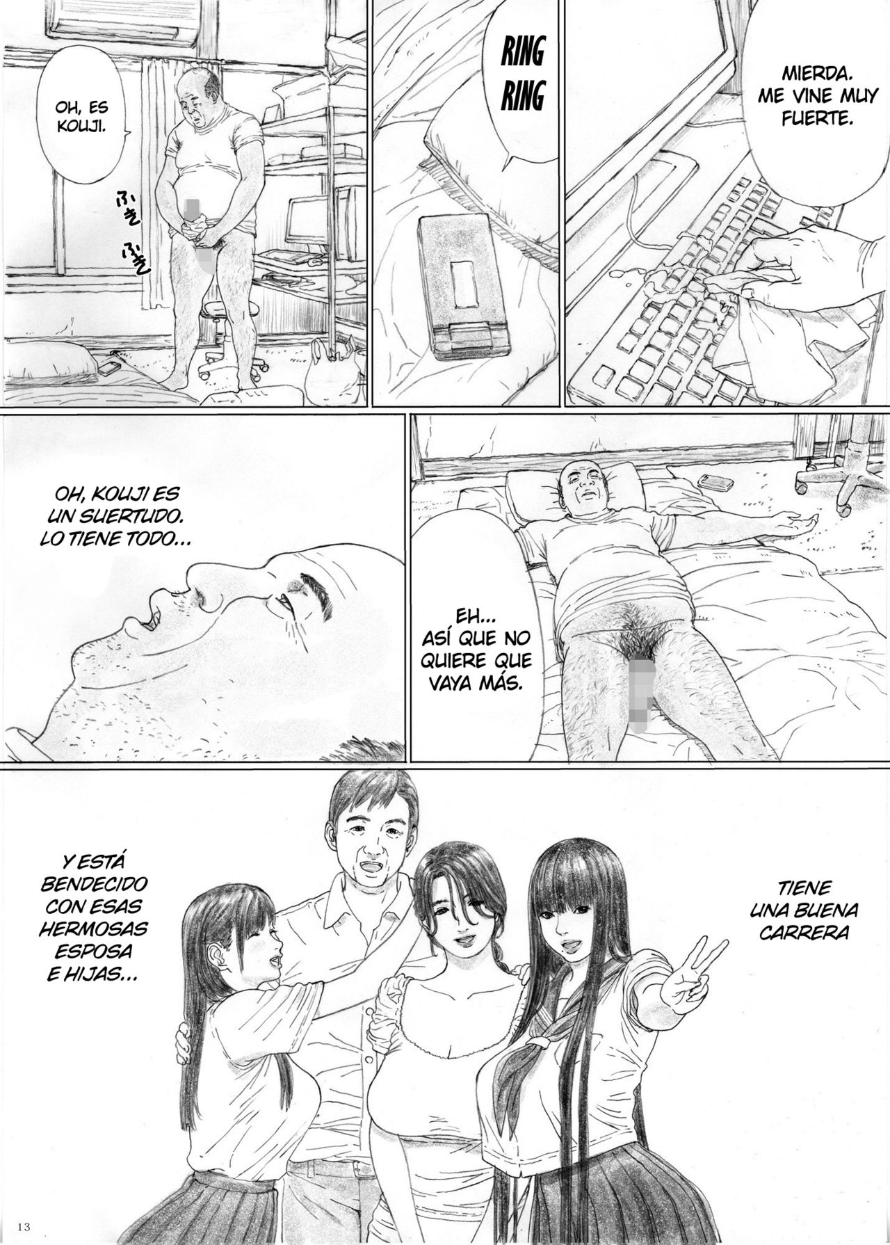 Inyoku no Sumika 1 page 12 full