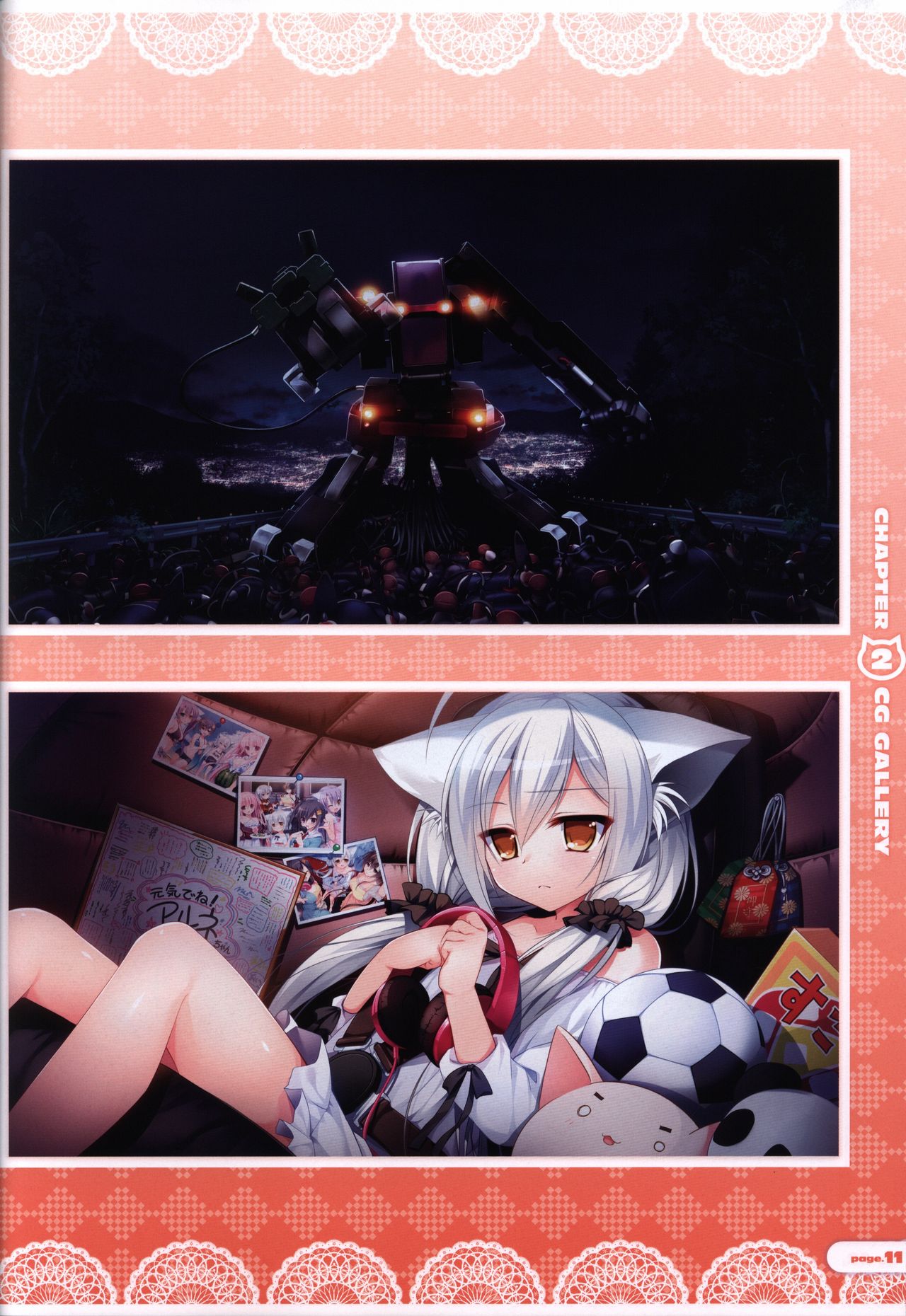 CORONA BLOSSOM Artbook Vol.3 page 12 full
