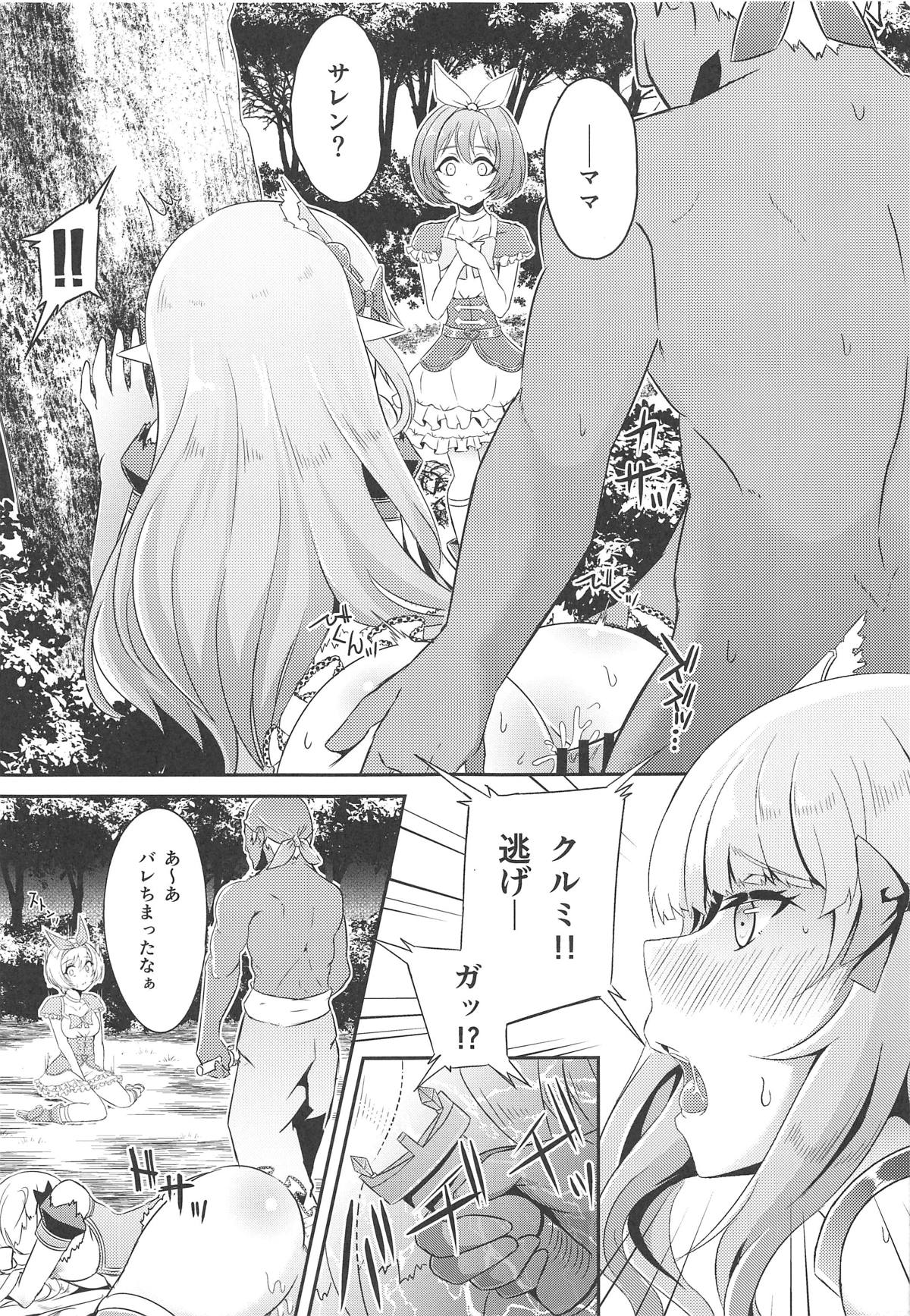 SAREN HARD 2 page 10 full