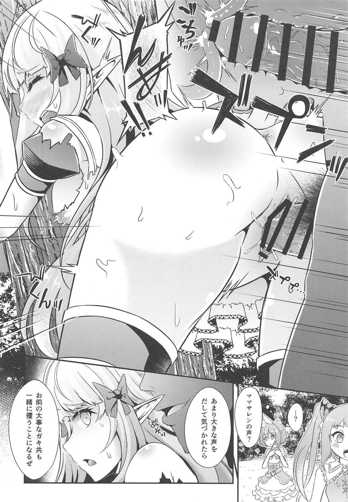 SAREN HARD 2 page 7 full