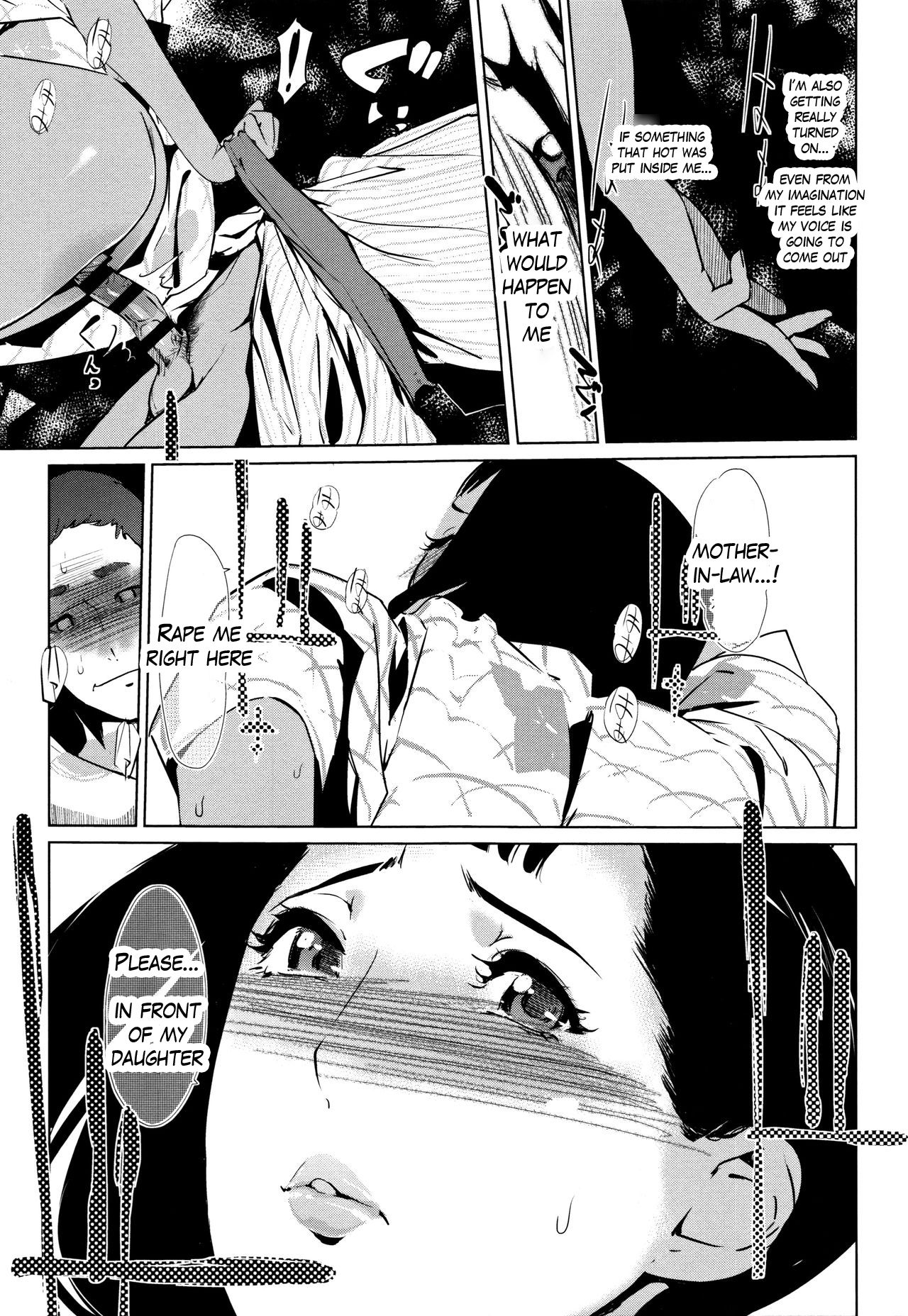 Shinjuiro no Zanzou ~Kazoku ga Neshizumatta Ato de~ Ch. 4 page 11 full