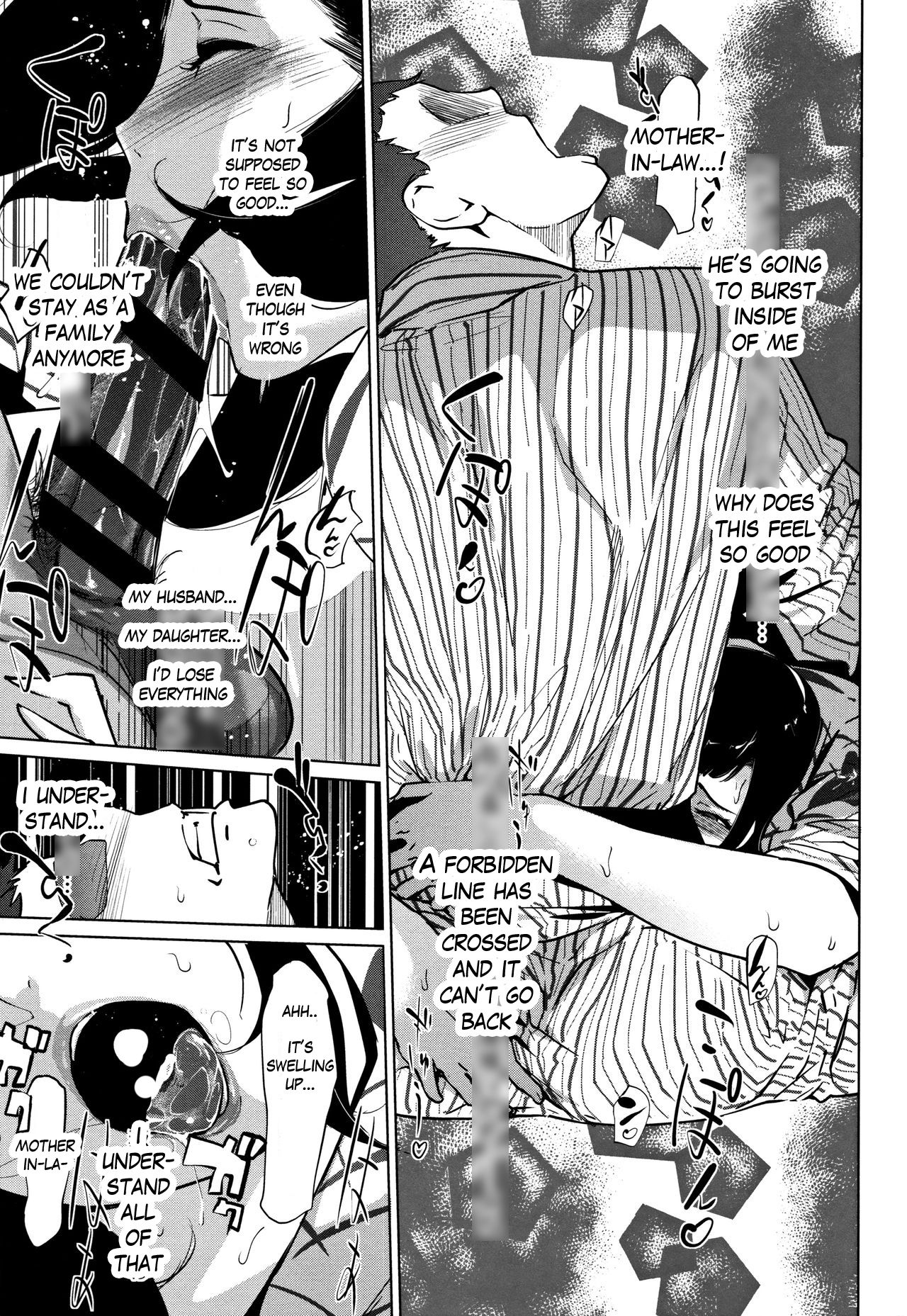 Shinjuiro no Zanzou ~Kazoku ga Neshizumatta Ato de~ Ch. 4 page 5 full