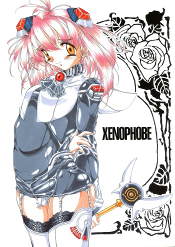 (C62) [MARBODON 3:16 (Masujima Kensue)] XENOPHOBE (Xenosaga) cover