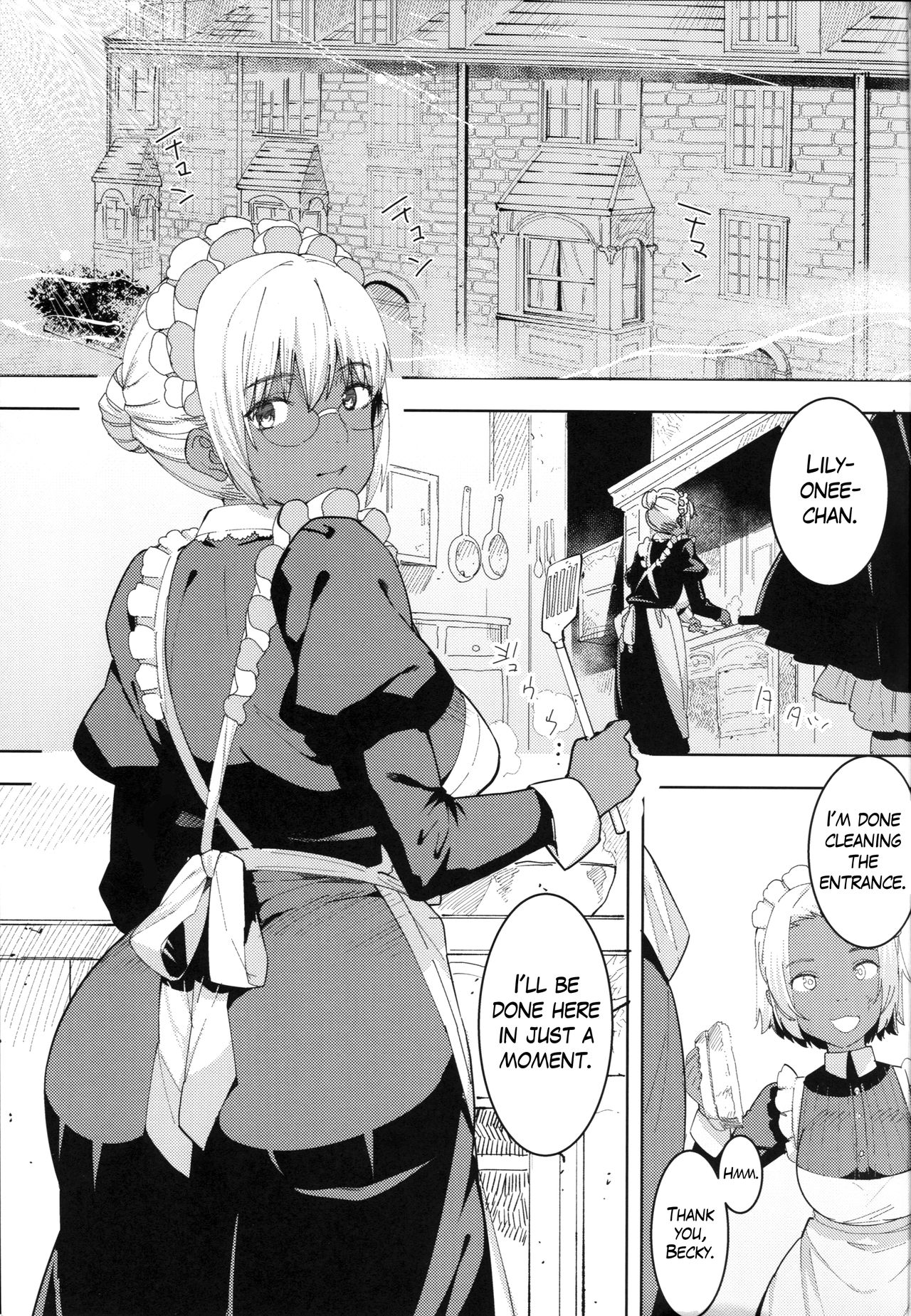 Kasshoku Kokumaro Funnyuu Maid Stardust Genius Kanketsuhen page 2 full