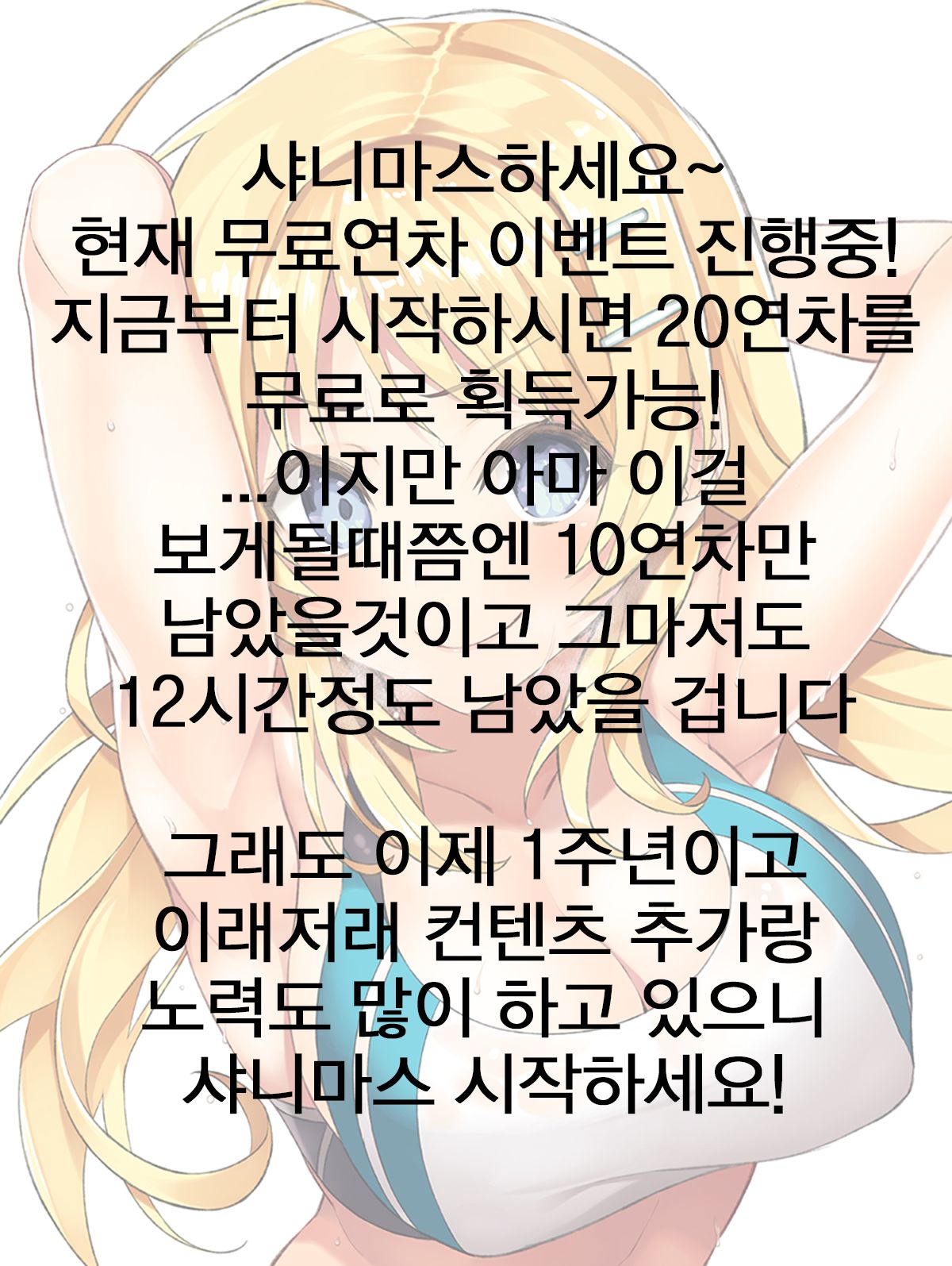 Nekonokone Omakebon vol. 7 | 네코노코네 오마케책 vol.7 page 11 full