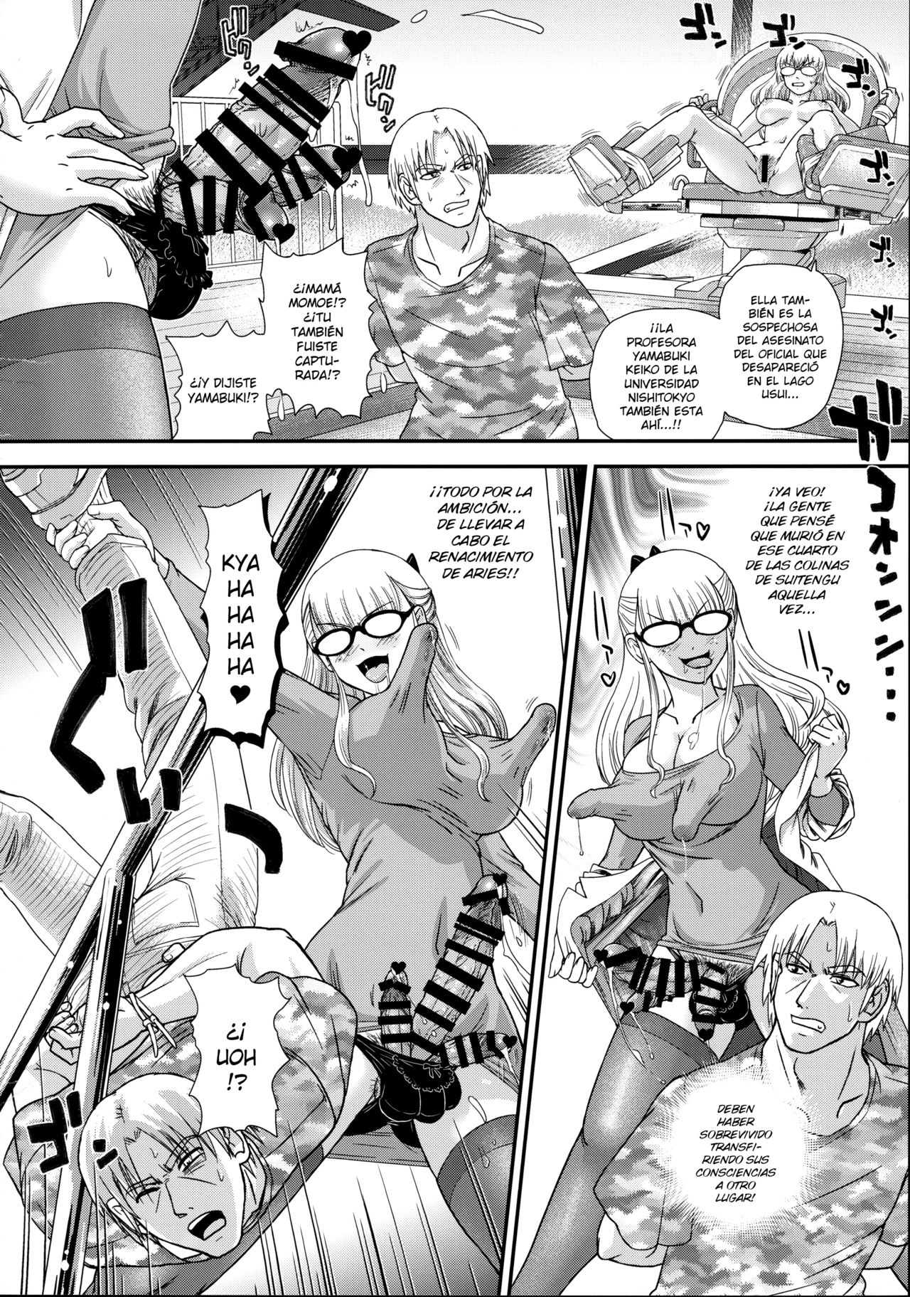 DR:II ep.7 ~Dulce Report~ page 11 full