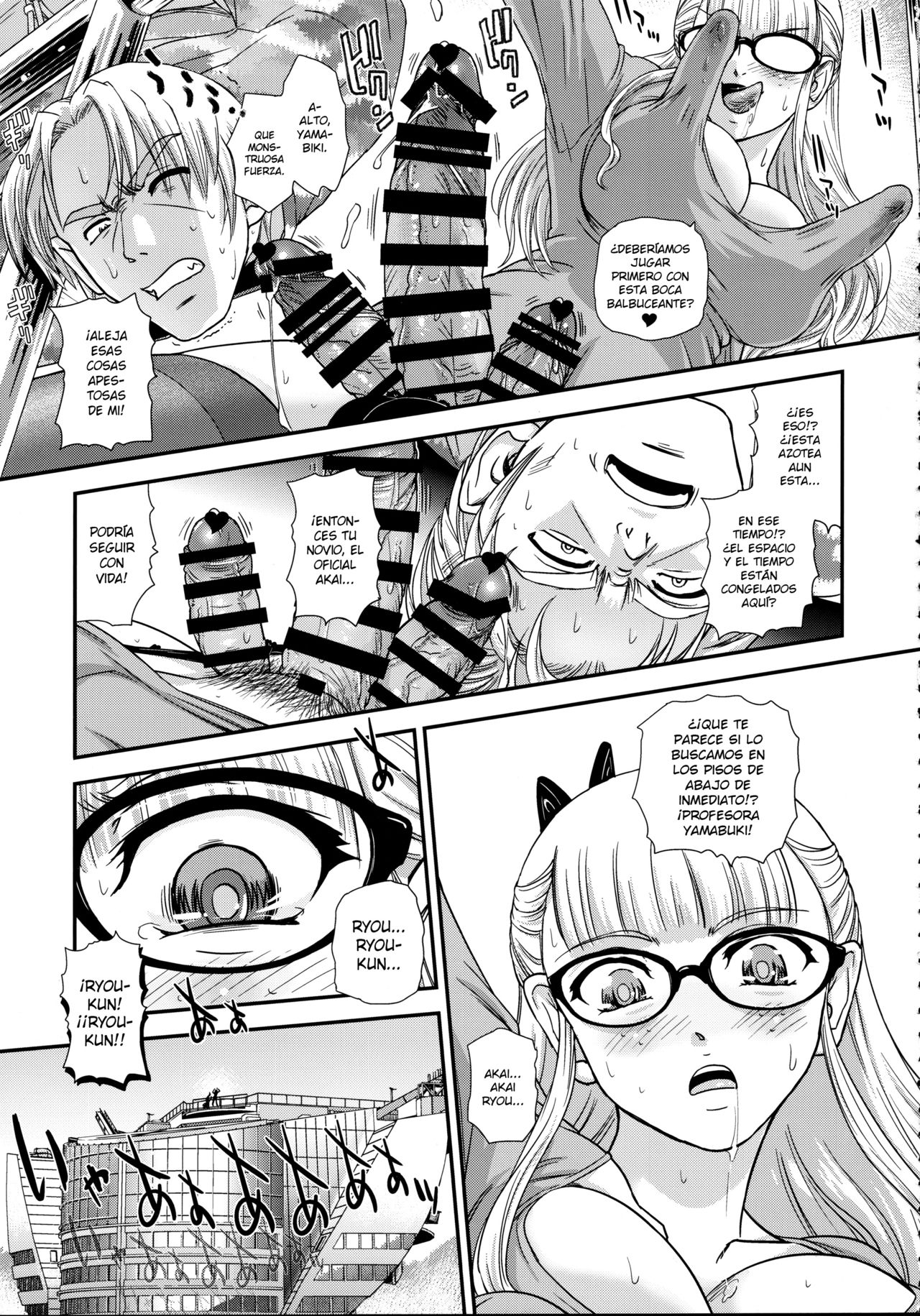 DR:II ep.7 ~Dulce Report~ page 12 full