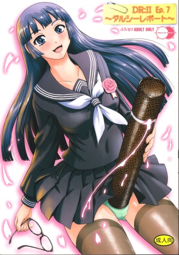 (C95) [Behind Moon (Dulce-Q)] DR:II ep.7 ~Dulce Report~ [Spanish][elmoedela8] cover
