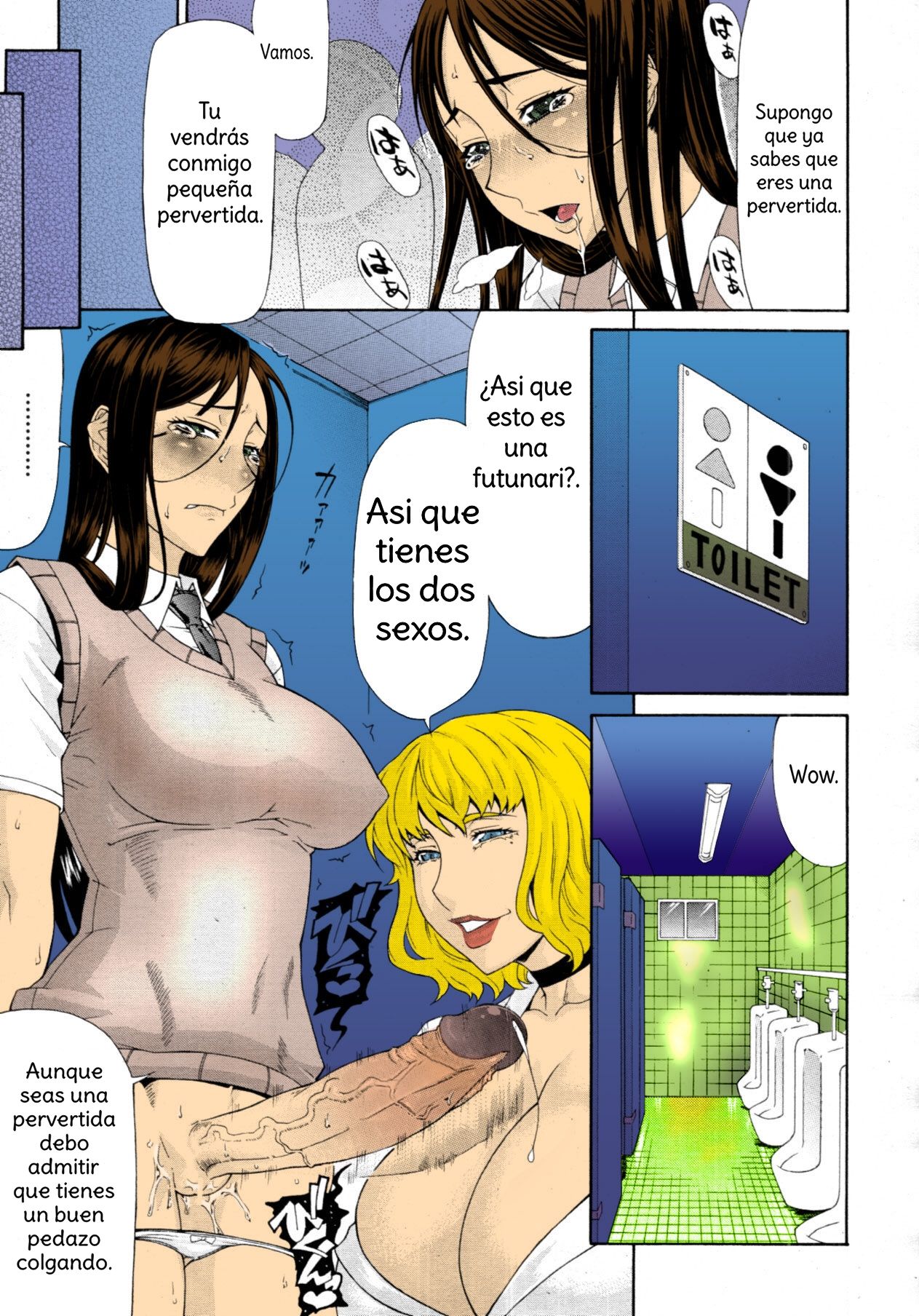 Manin Densha page 11 full