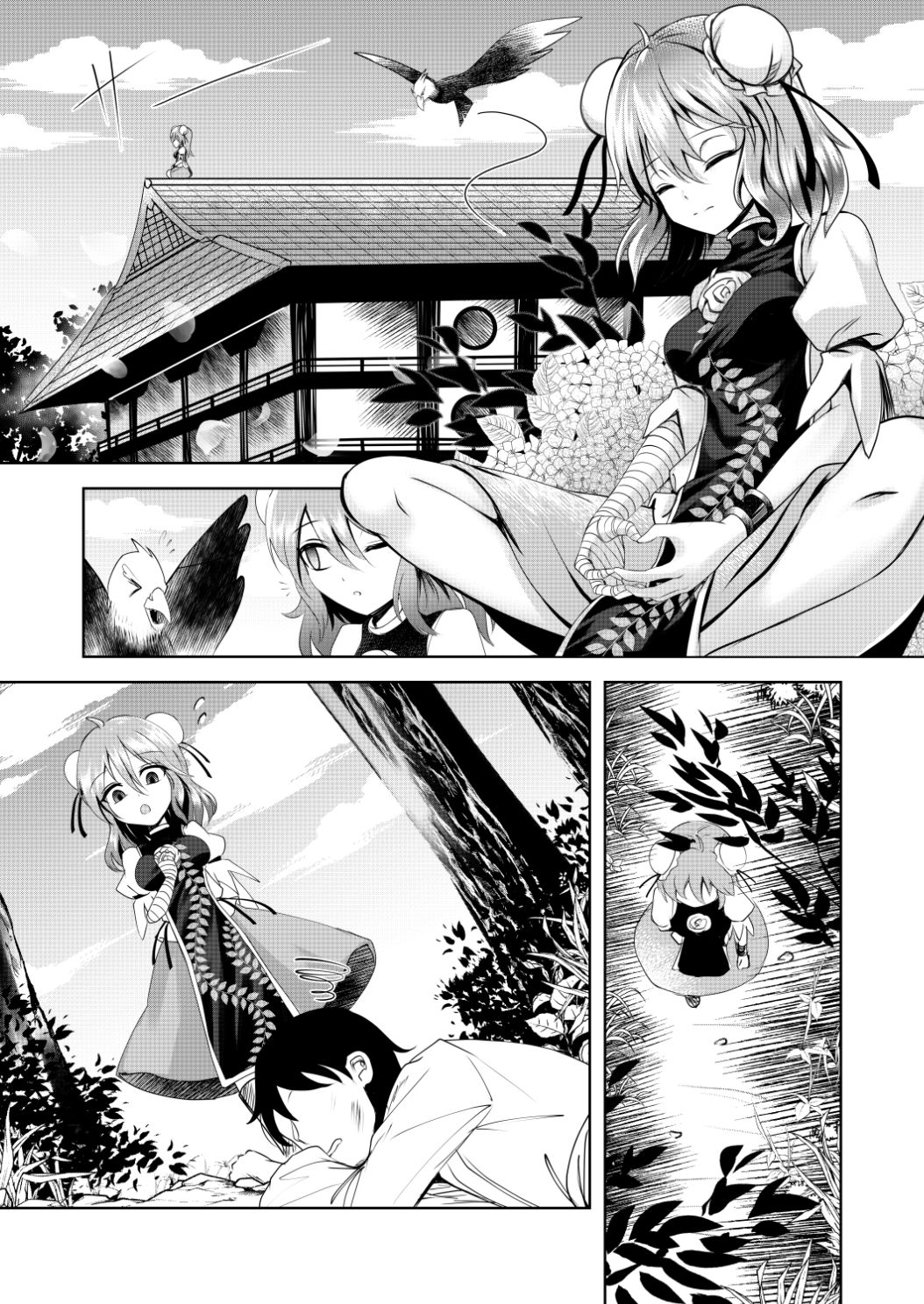 Youka Senjou page 3 full