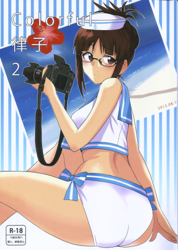 (C82) [PLANT (Tsurui)] Colorful Ritsuko 2 (THE IDOLM@STER) [English] [C&CT] cover