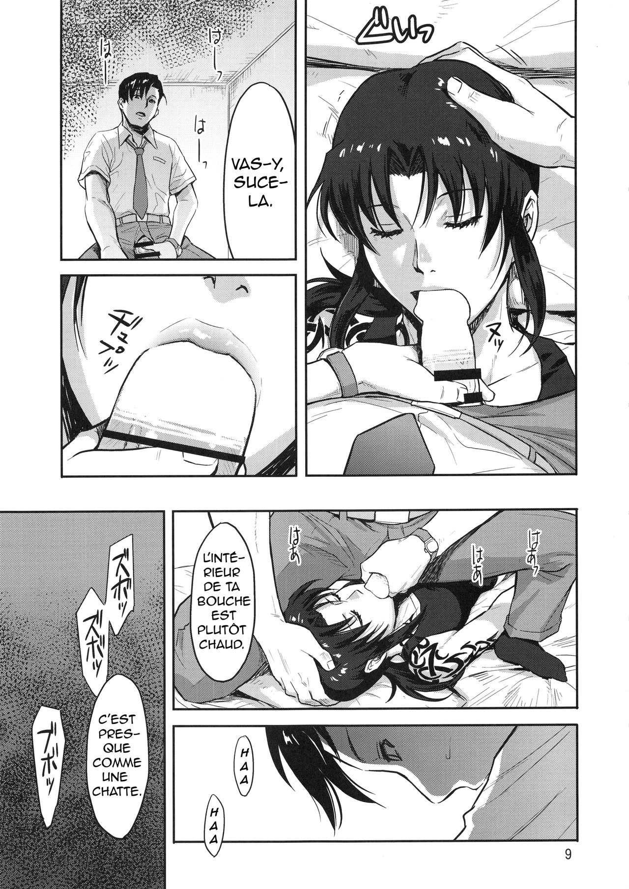 Sleeping Revy page 8 full