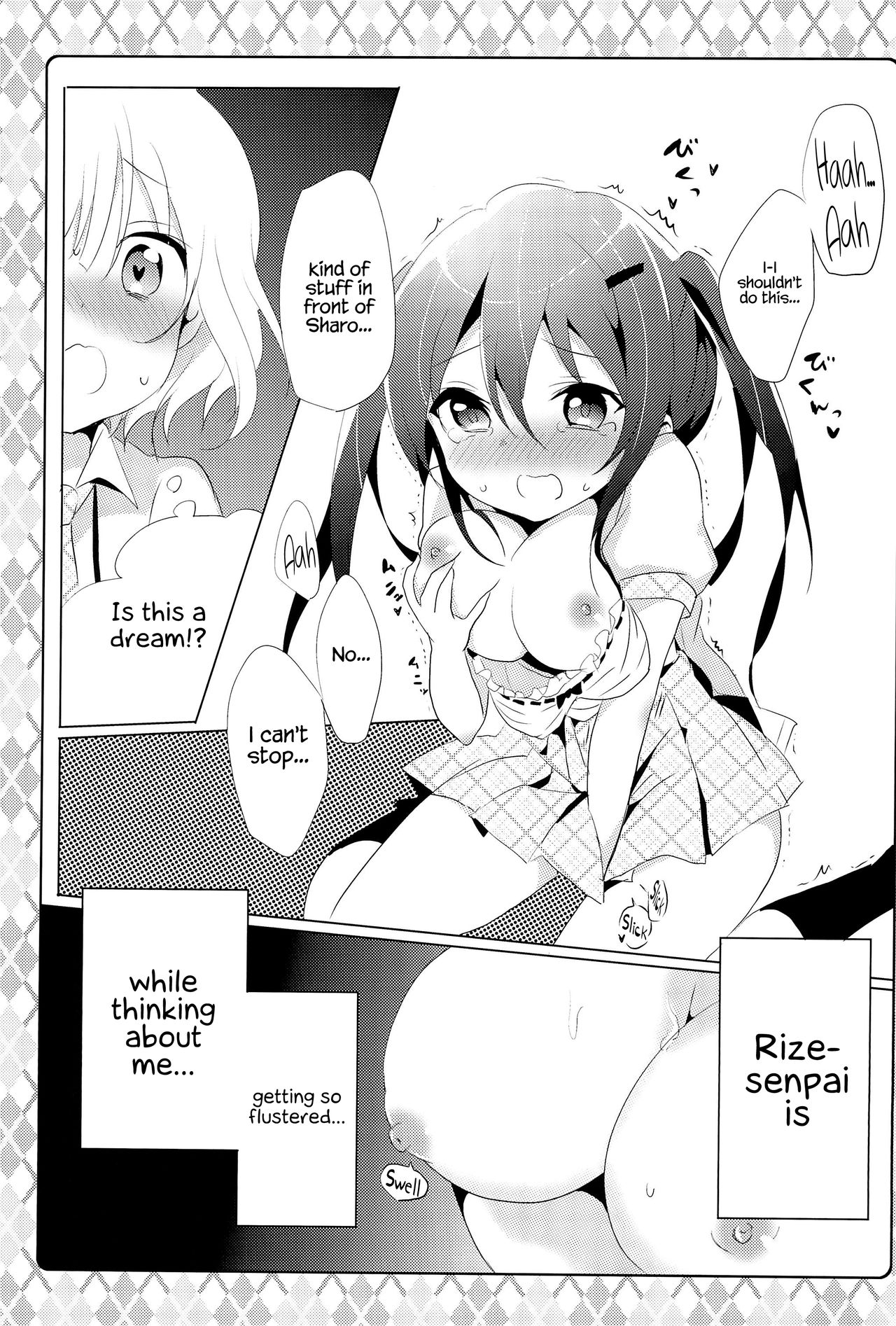 Naisho no Hokenshitsu page 11 full