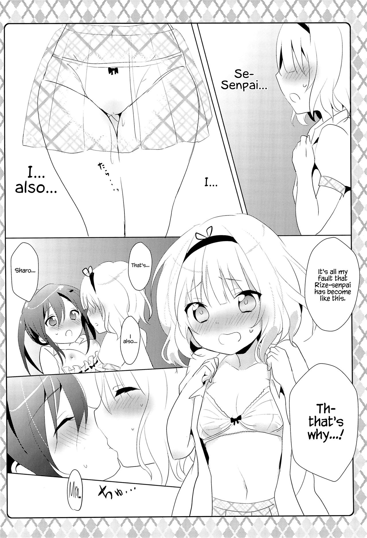 Naisho no Hokenshitsu page 12 full