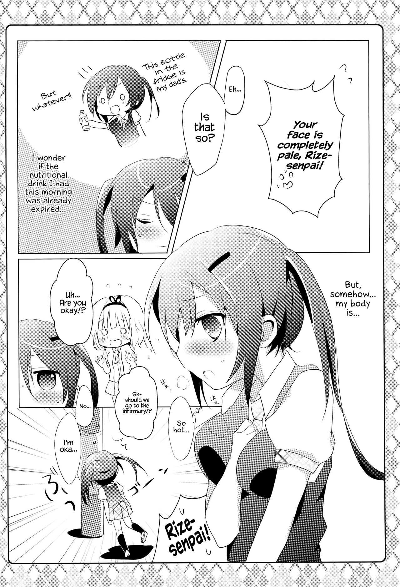 Naisho no Hokenshitsu page 6 full