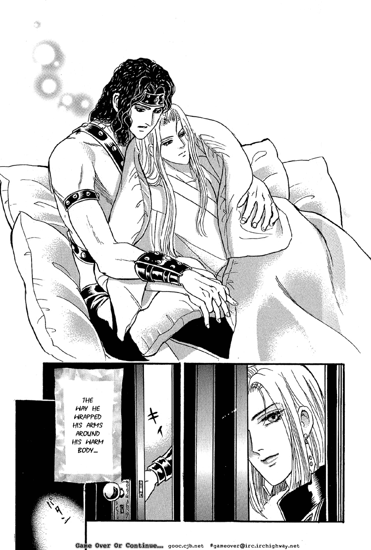 Tori Maia - Hoshi no yakata  - v05 extra page 12 full