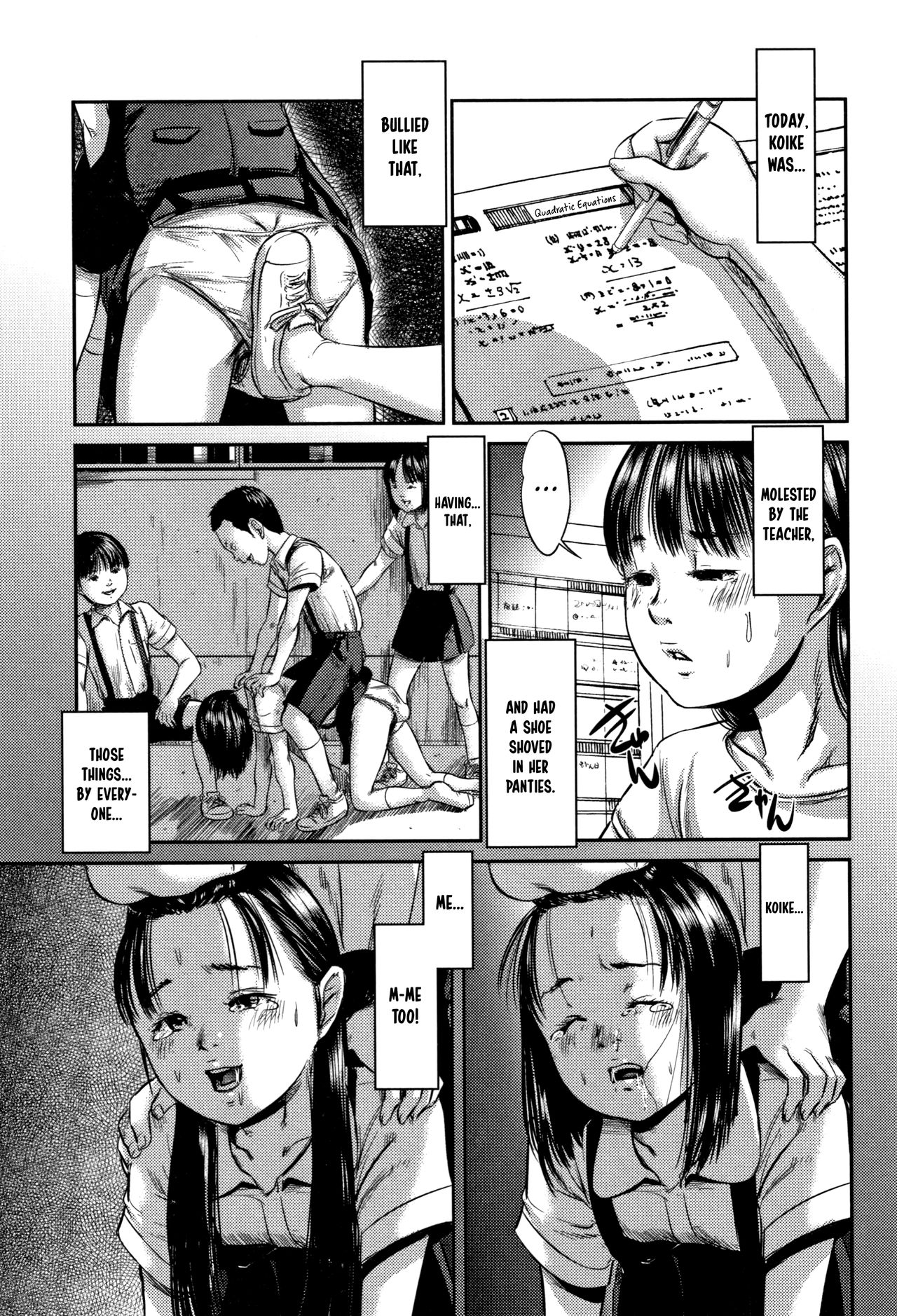 BLINDNESS Zenpen page 11 full