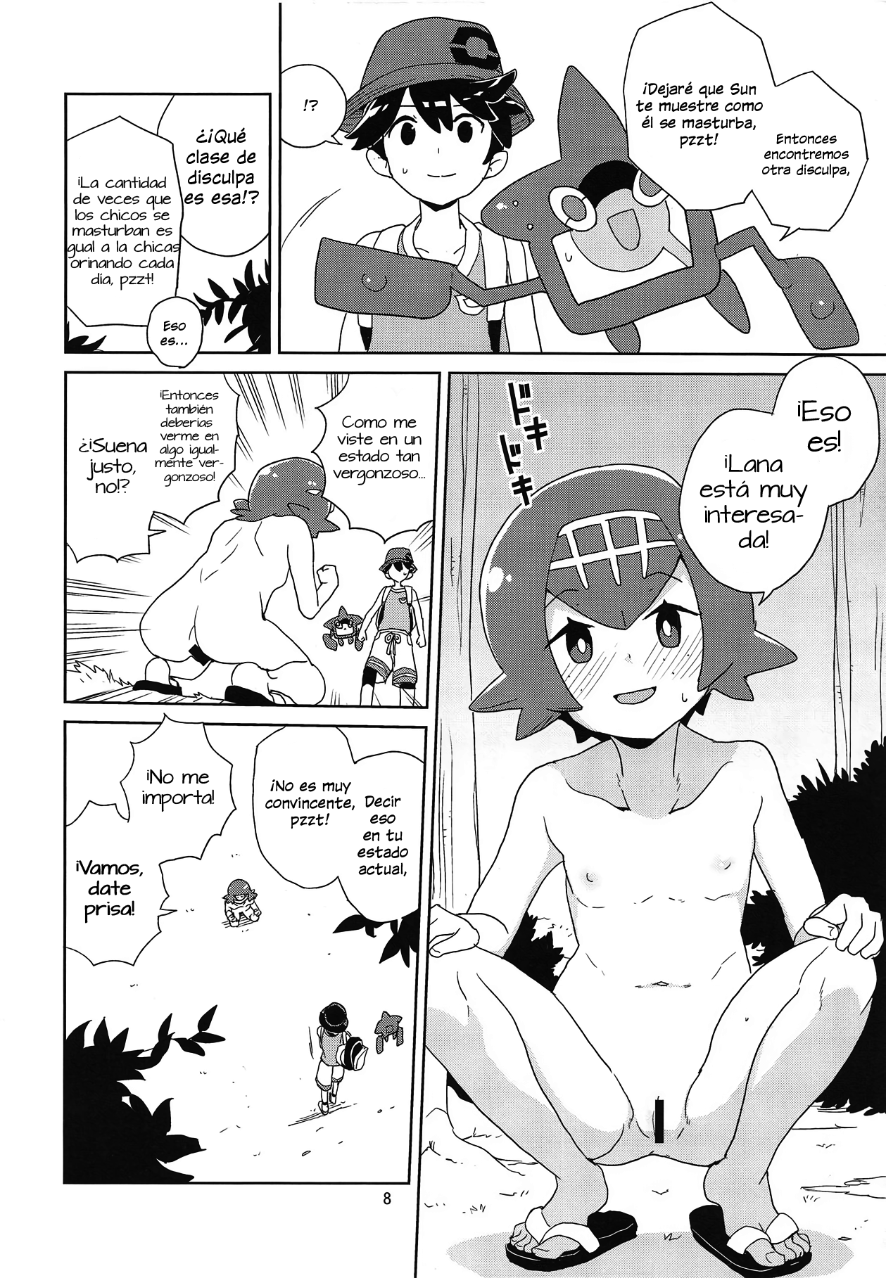 A! Yasei no Suiren ga Tobidashite Kita! page 6 full