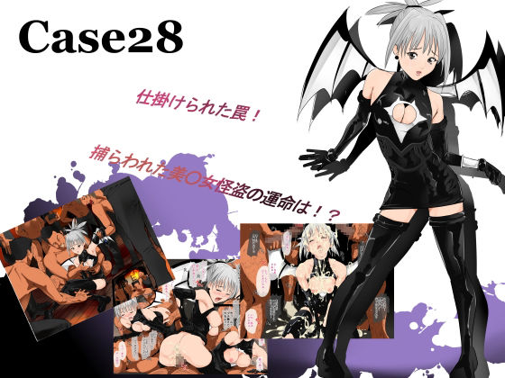 case28 page 1 full
