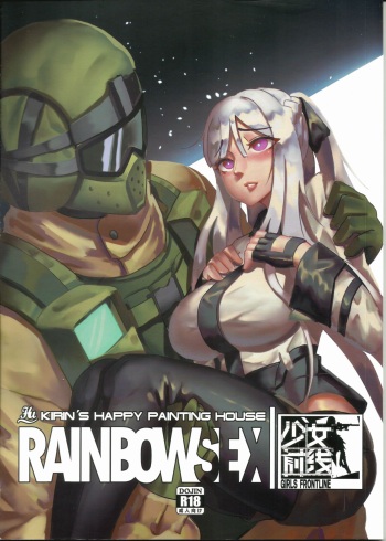 [FF32]RAINBOW SEX Girl's Frontline(Girl's Frontline) [English] cover