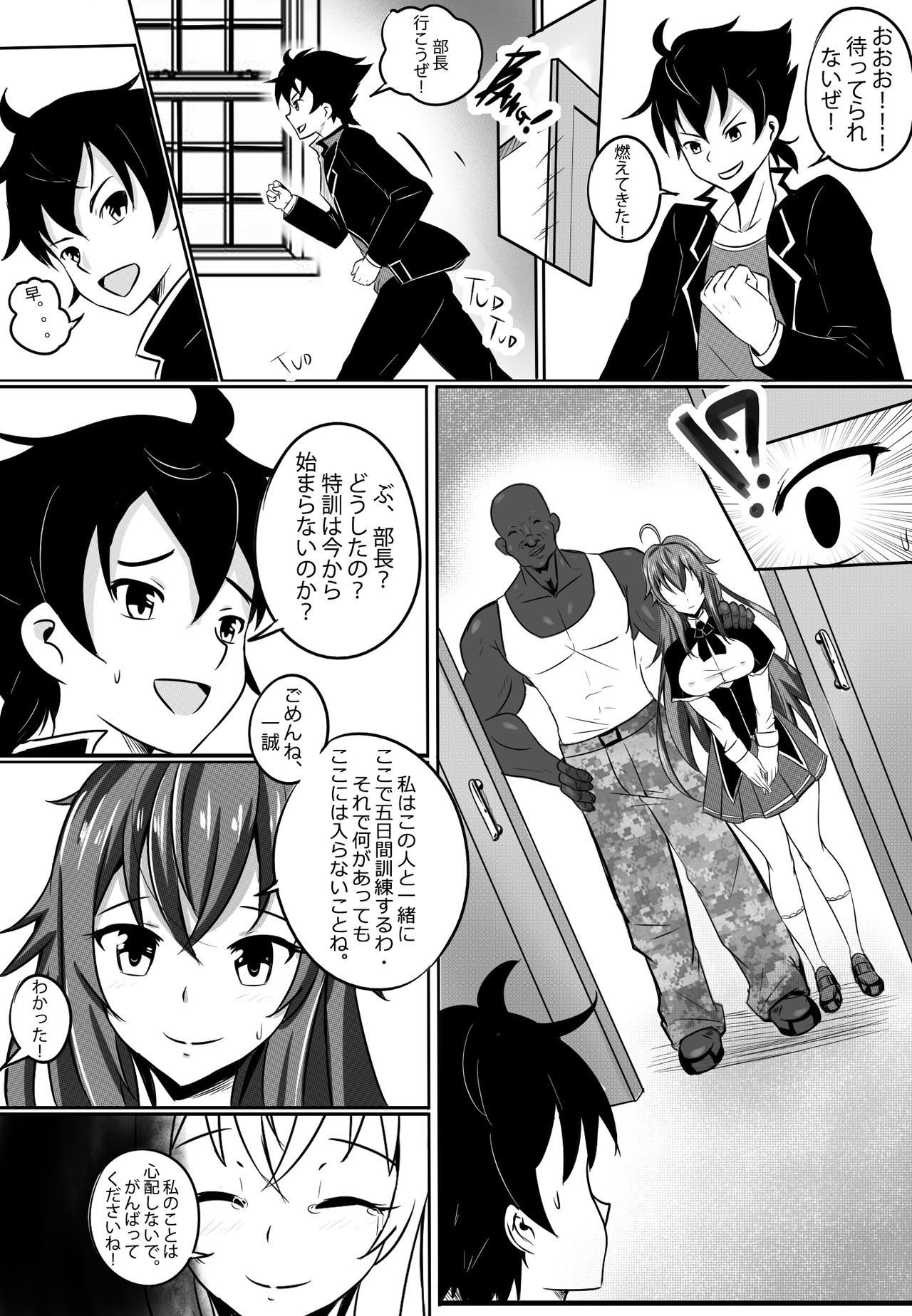 B-Trayal 13 page 4 full