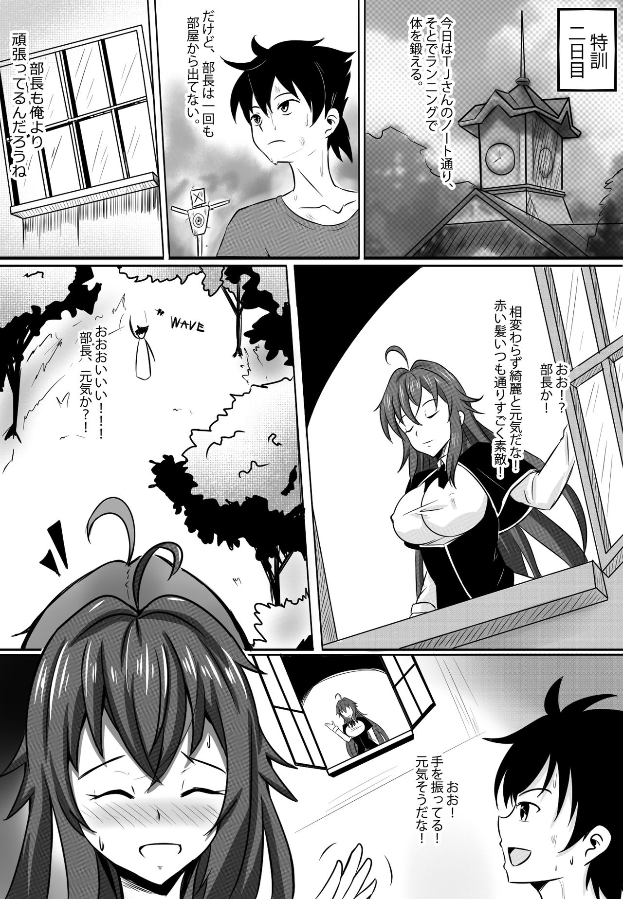 B-Trayal 13 page 5 full