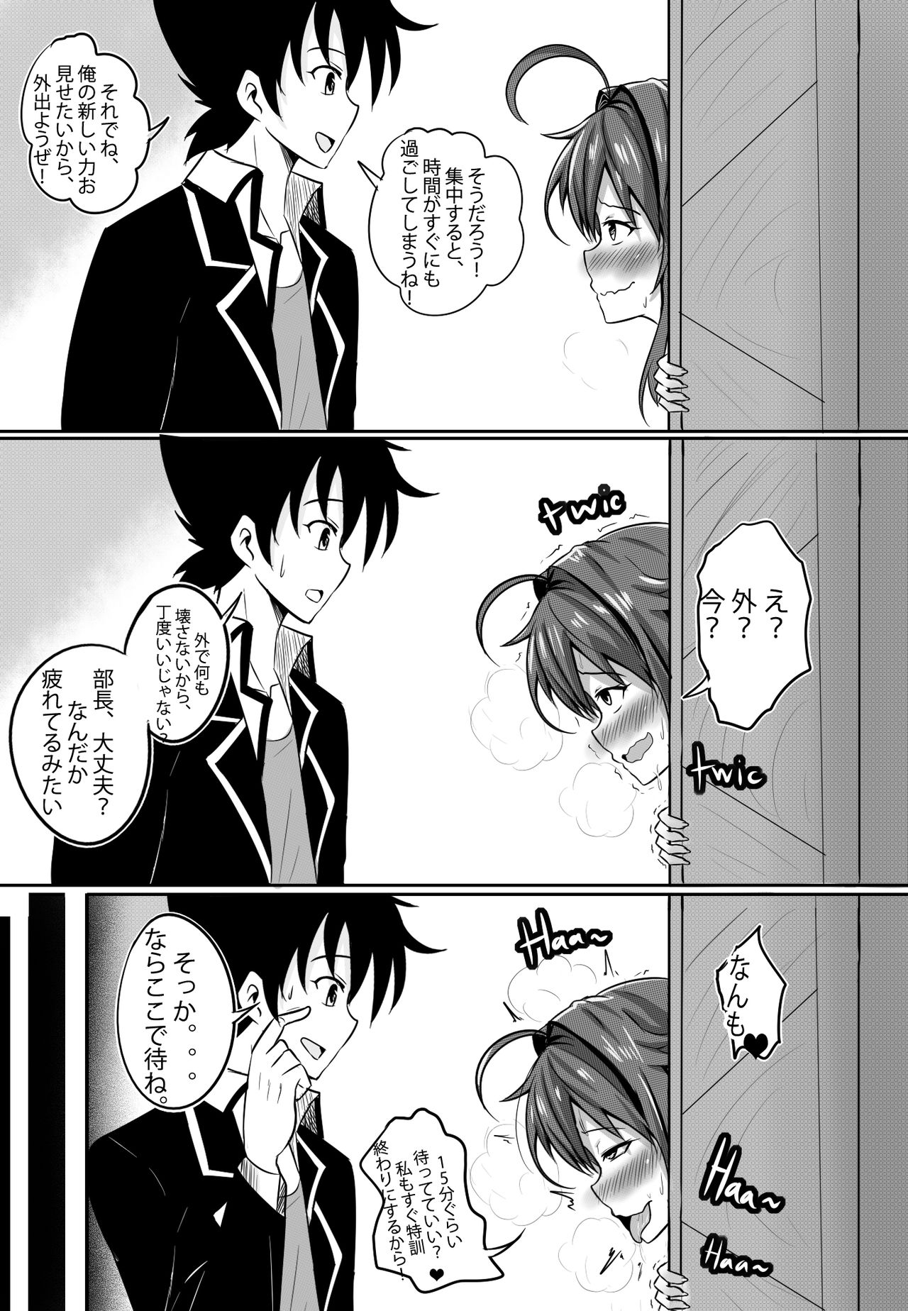 B-Trayal 13 page 9 full