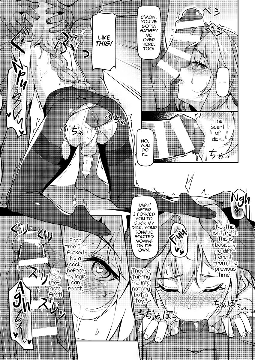 Summer Vacation-go Kimeseku Choukyou page 12 full