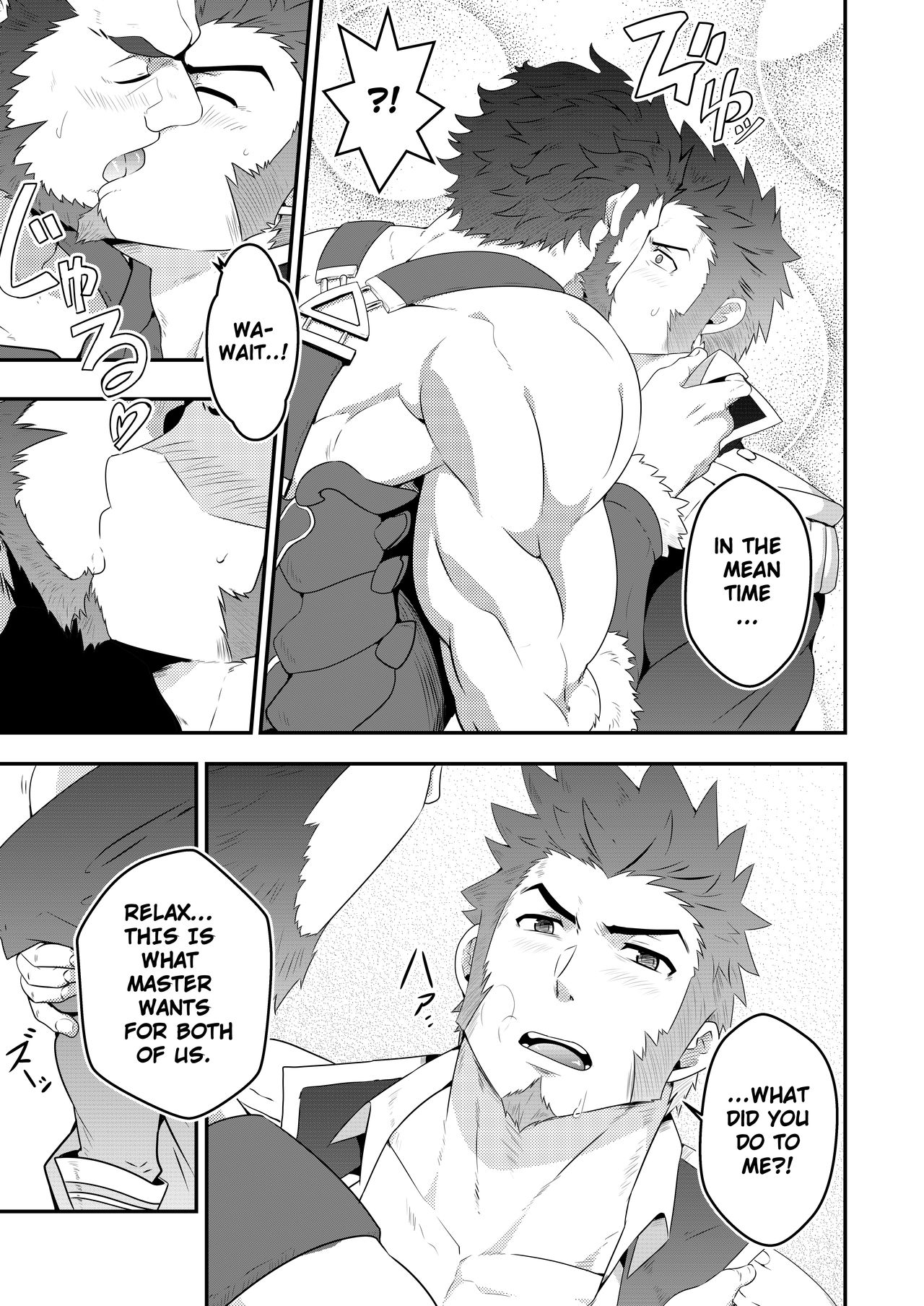 ADMIRATION page 11 full