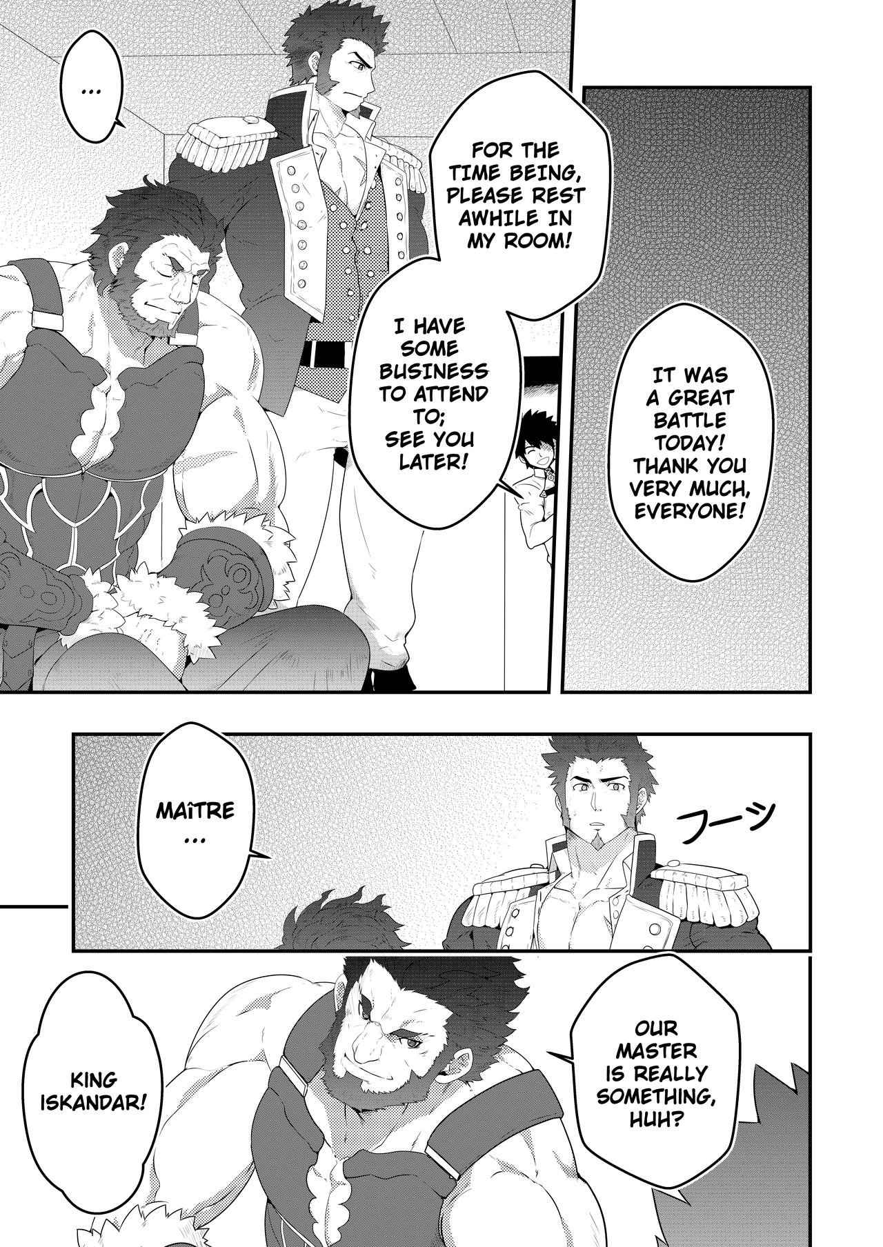 ADMIRATION page 9 full