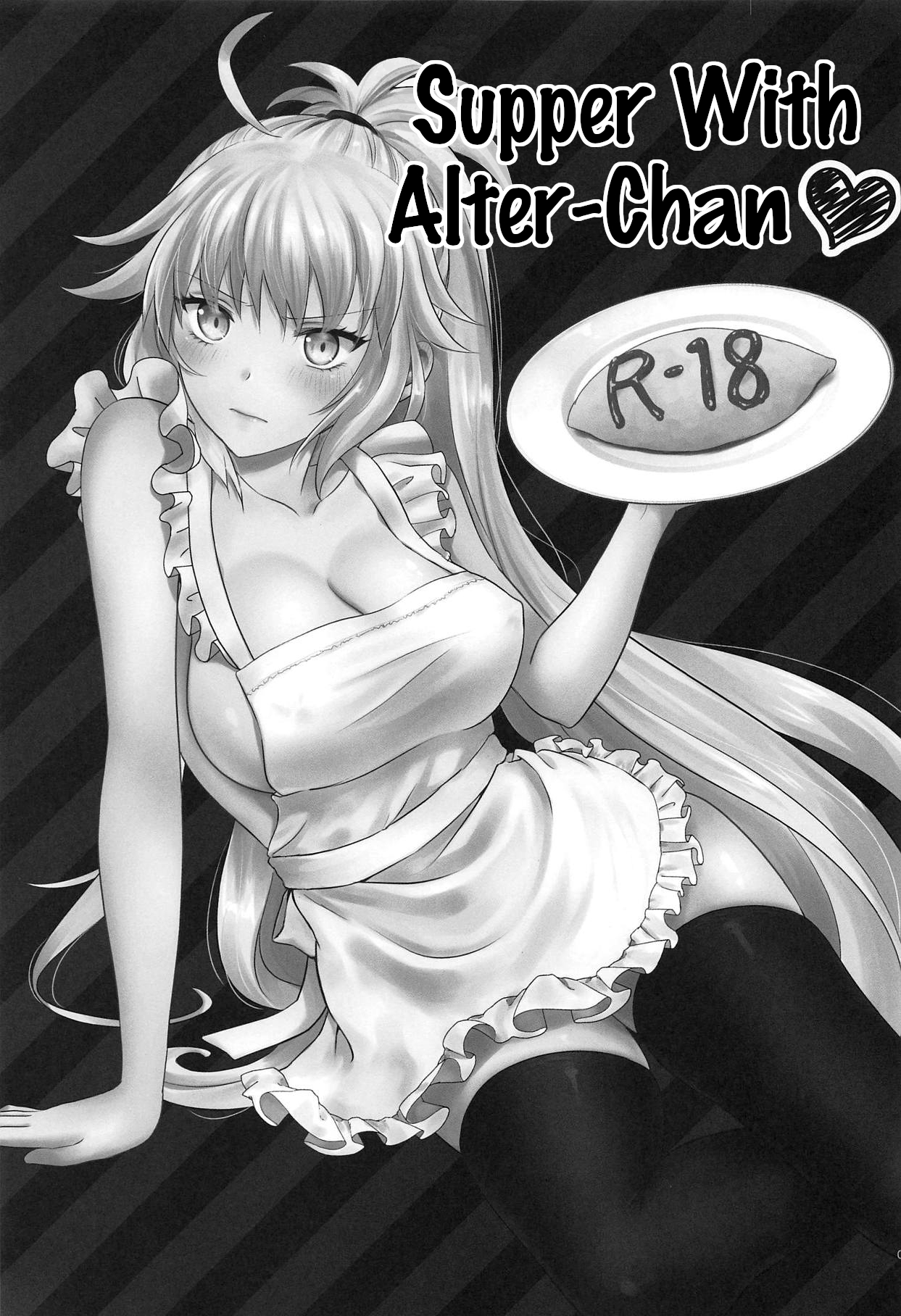 Alter-chan to Gohan page 2 full