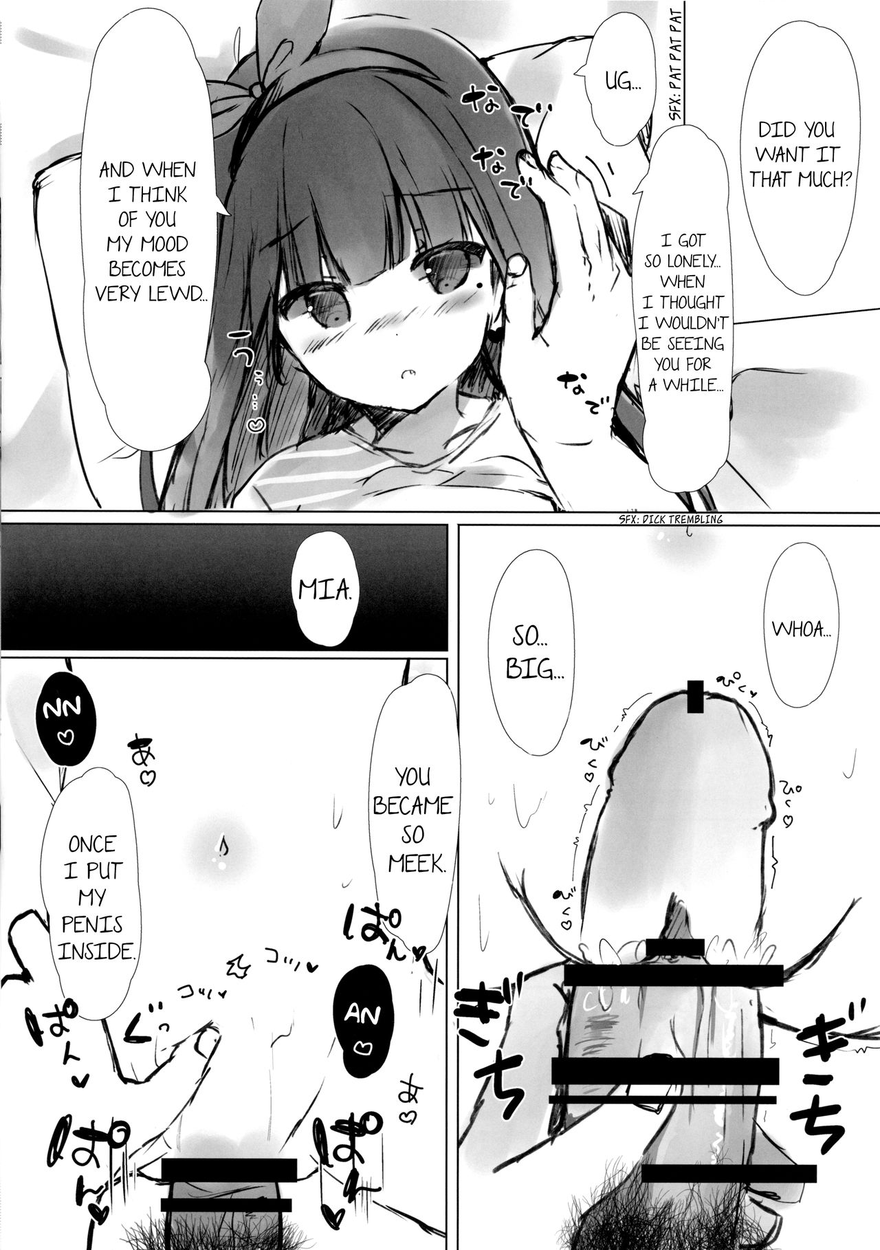 Onii-chan wa Onapet | Onii-chan is my masturbation inspiration page 11 full
