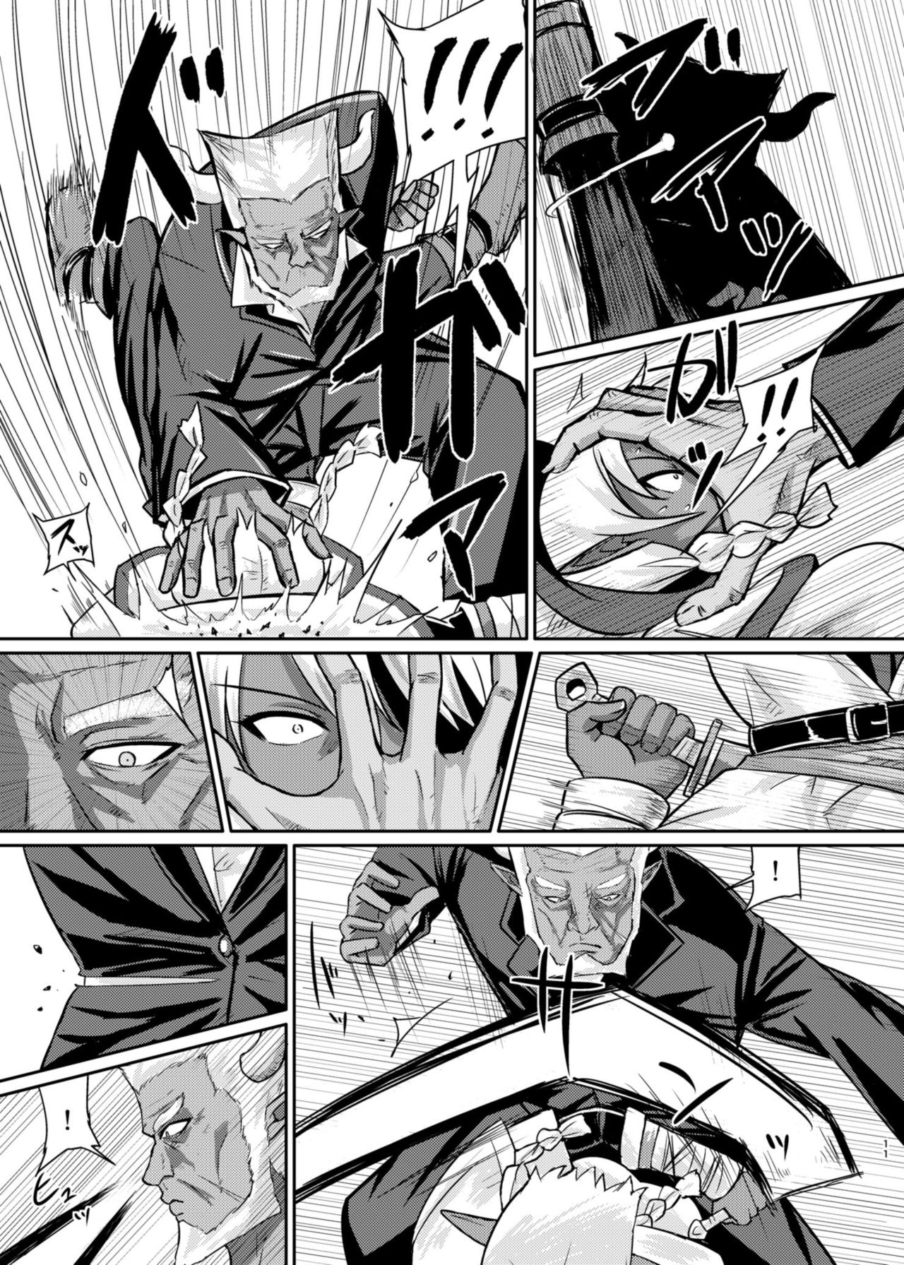 Fuck&Slash! Youki no Yakata page 11 full