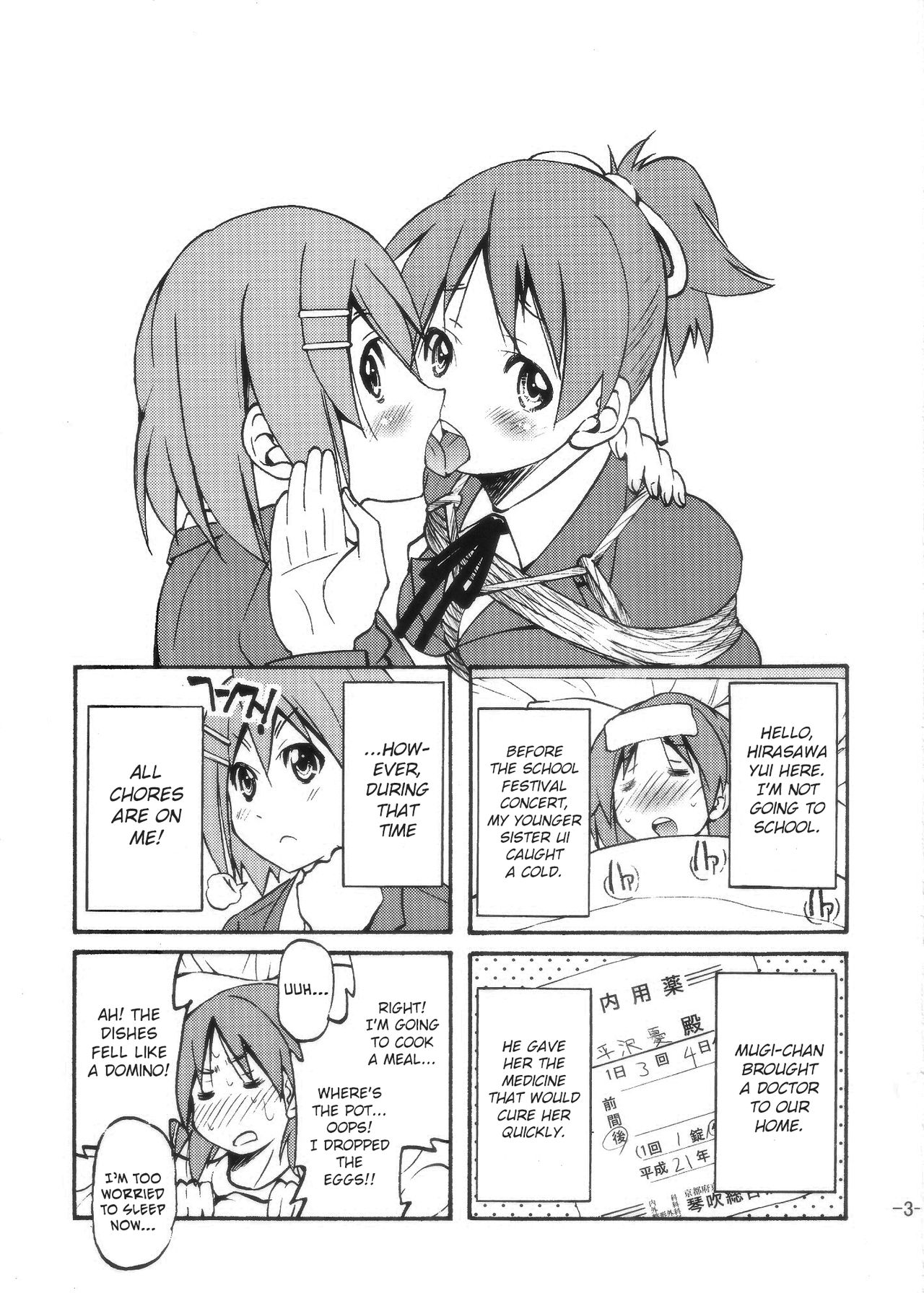 PONY-ON! 2 ~Onee-chan no Nawa tte Attakaku te Kimochi ii yo ne? page 2 full