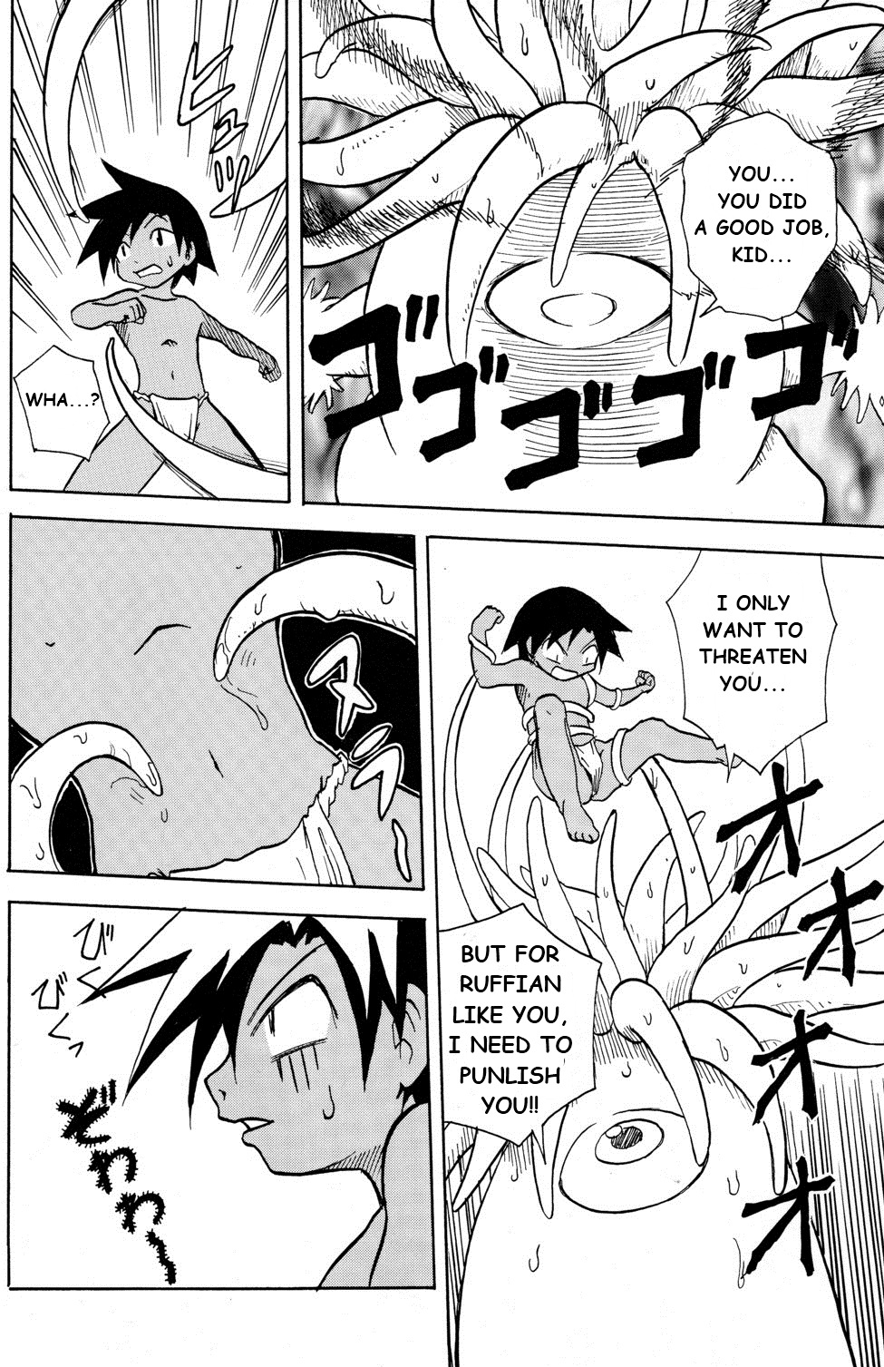 MARINE STIMULATION 3 page 7 full