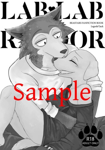 LAB♡LABRADOR (sample) + extras cover