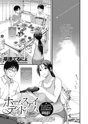 [Kusatsu Terunyo] Homestay Daydream After (COMIC Megastore Alpha 2018-11) [English] [snapte] [Digital] cover