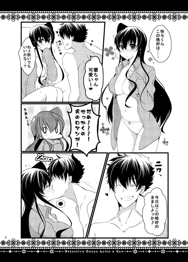 00 page 3 full