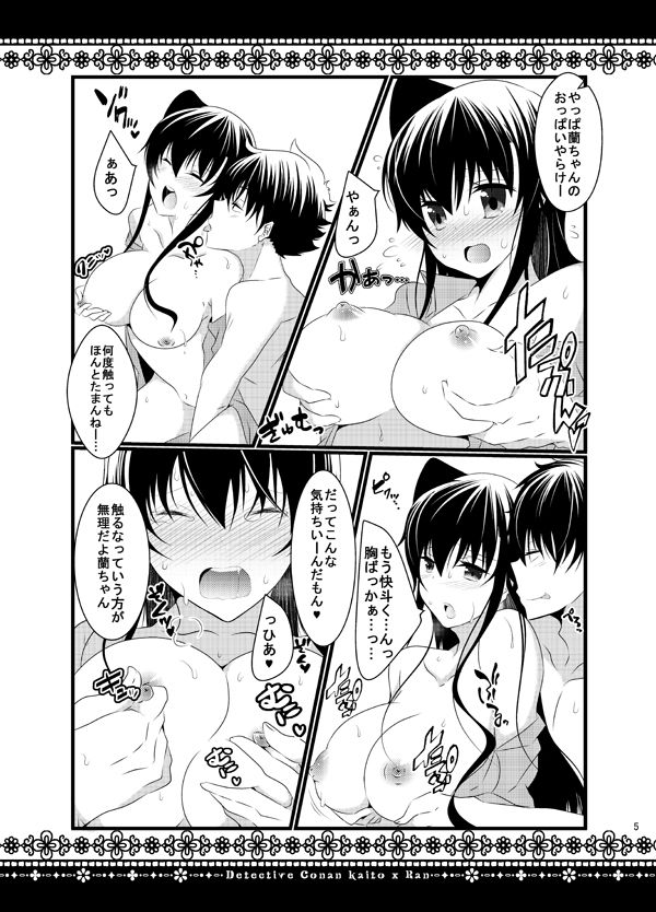 00 page 4 full