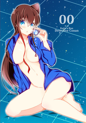 [Melon (Pokurouta)] 00 (Meitantei Conan) [Digital] cover
