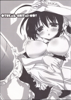 OTUKAE-SHITAI-NO!