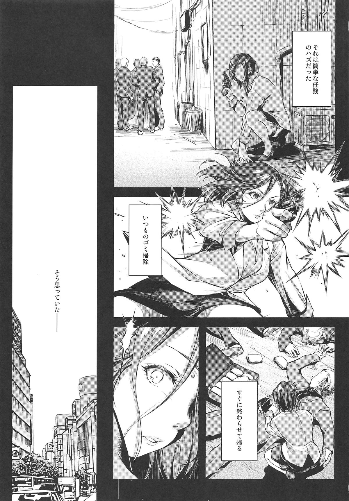 Nogami Saeko Kikiippatsu!! page 4 full