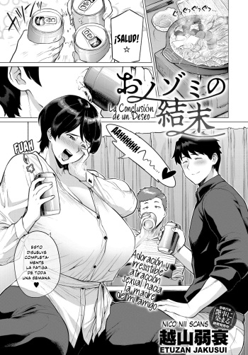 [Etuzan Jakusui] Onozomi no Ketsumatsu | La Conclusión de un Deseo (COMIC Anthurium 2019-05) [Spanish] [NicoNiiScans] [Digital] cover