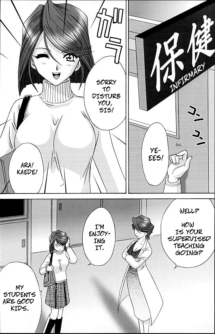 Fujiedas Gangbang page 2 full