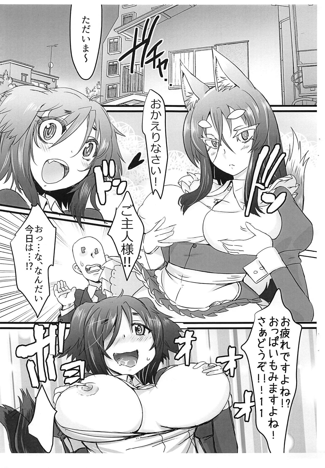 ONE-MORE page 2 full