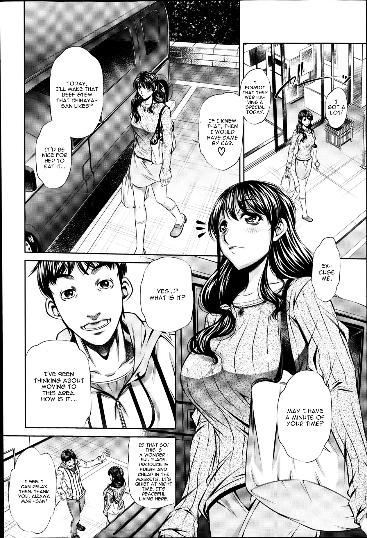 Fukushuu no Uta page 4 full