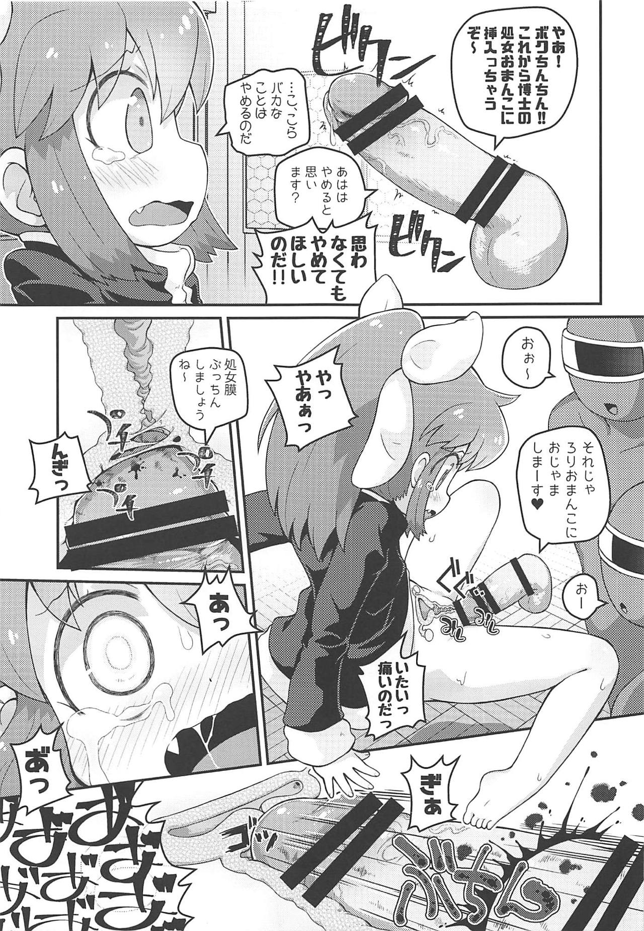 Wagahai Zettaiaku So page 10 full