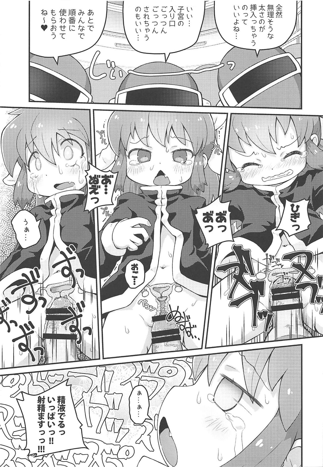 Wagahai Zettaiaku So page 12 full