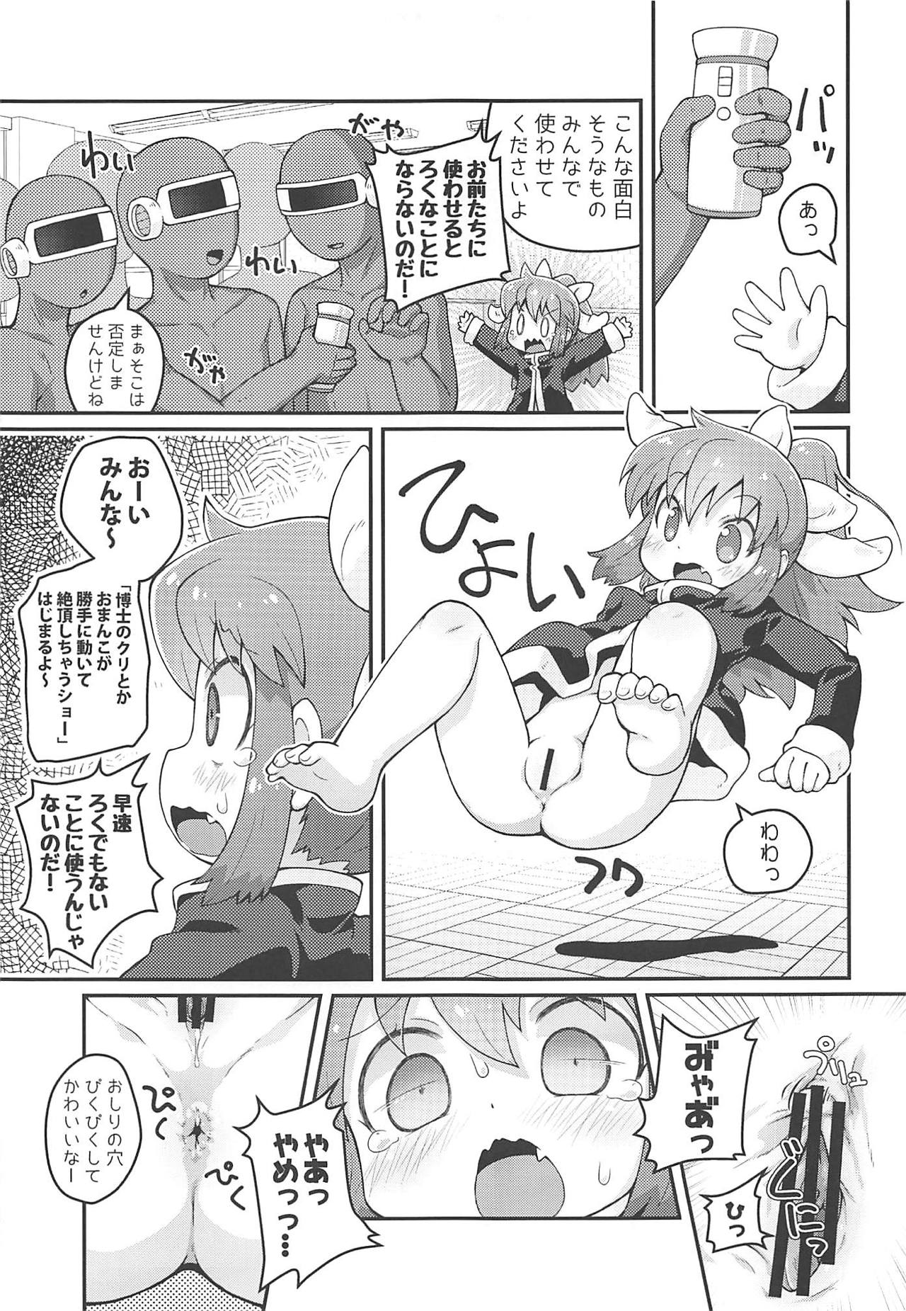 Wagahai Zettaiaku So page 6 full