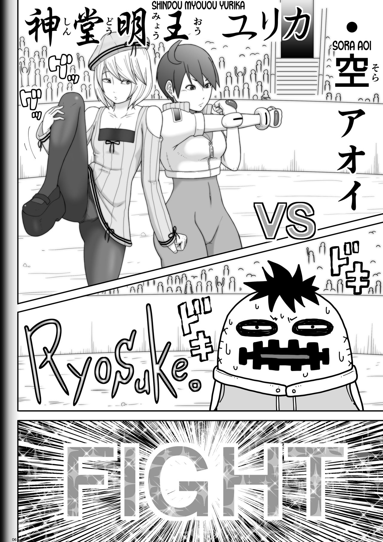 Fighting Game New 3.5 page 6 full